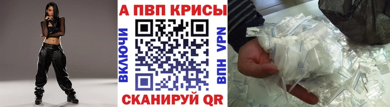 Купить  Холм  Alpha-PVP СК 