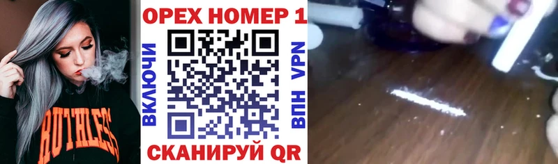 Купить закладки  Холм  КОКАИН Боливия 