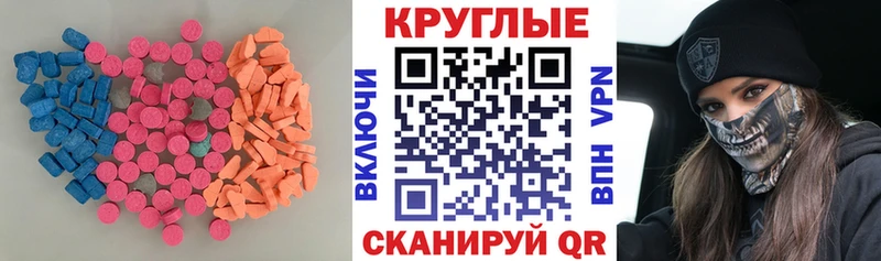 Экстази Дубай Купить закладки Холм