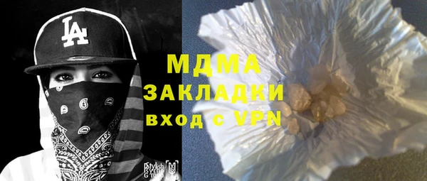 дмт Медногорск