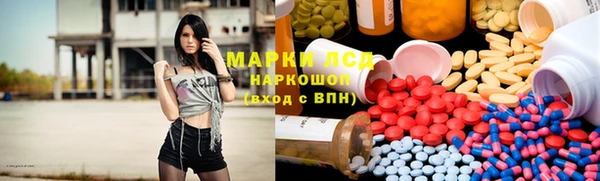 марки lsd Медвежьегорск