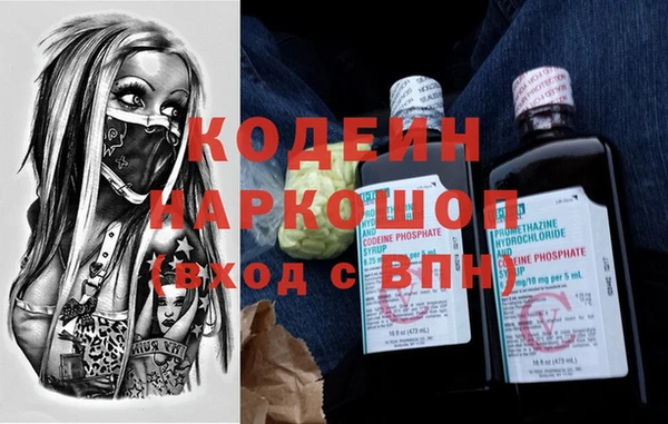 трава Мегион