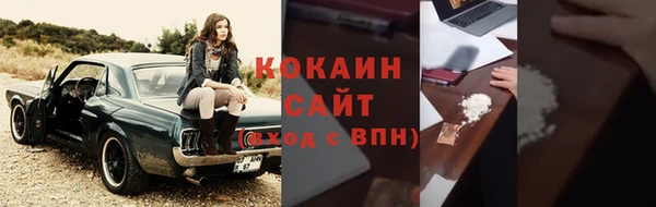 трава Мегион