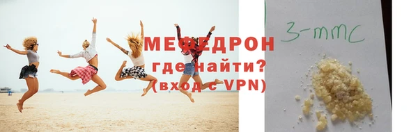 трава Мегион