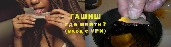 синтетический гашиш Михайлов