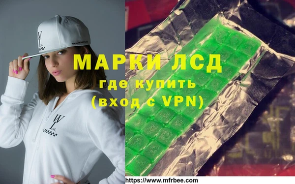 марки lsd Медвежьегорск