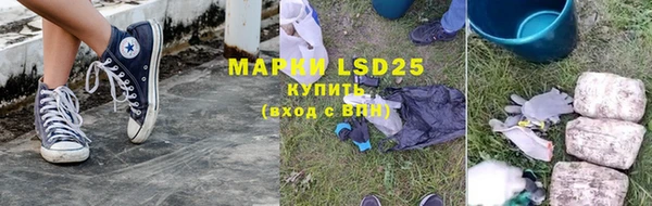 марки lsd Медвежьегорск