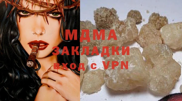 трава Мегион