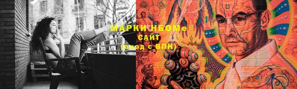 трава Мегион