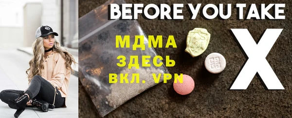 дмт Медногорск