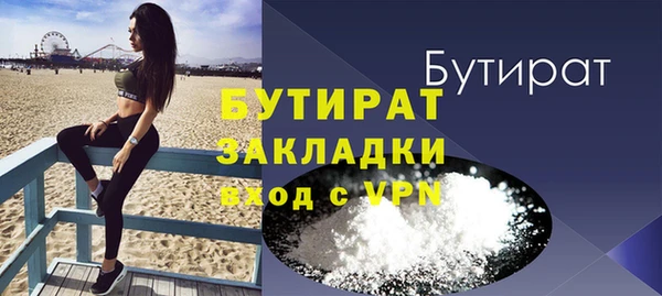 трава Мегион