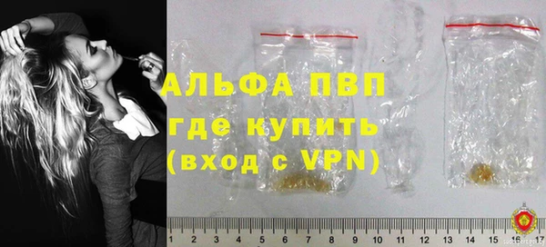 трава Мегион