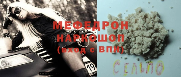 дмт Медногорск