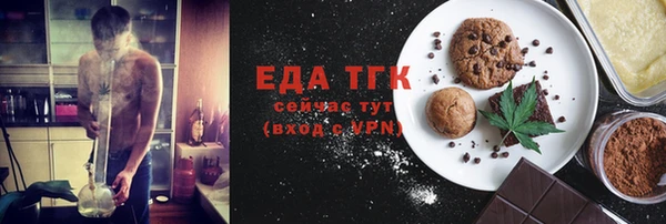 трава Мегион