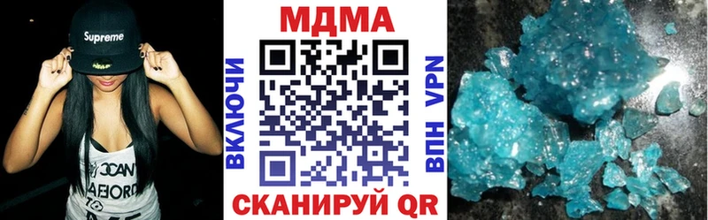 Купить закладки  Холм  МДМА crystal 