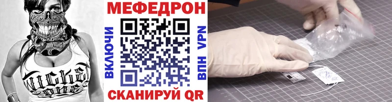 Купить закладки  Холм  Мефедрон мука 