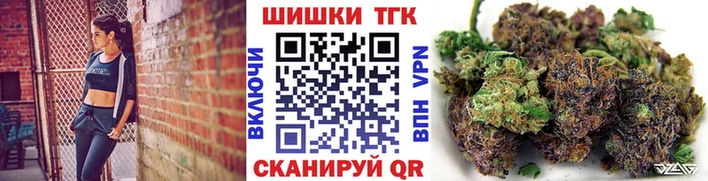 Шишки марихуана THC 21%  Купить  Холм 